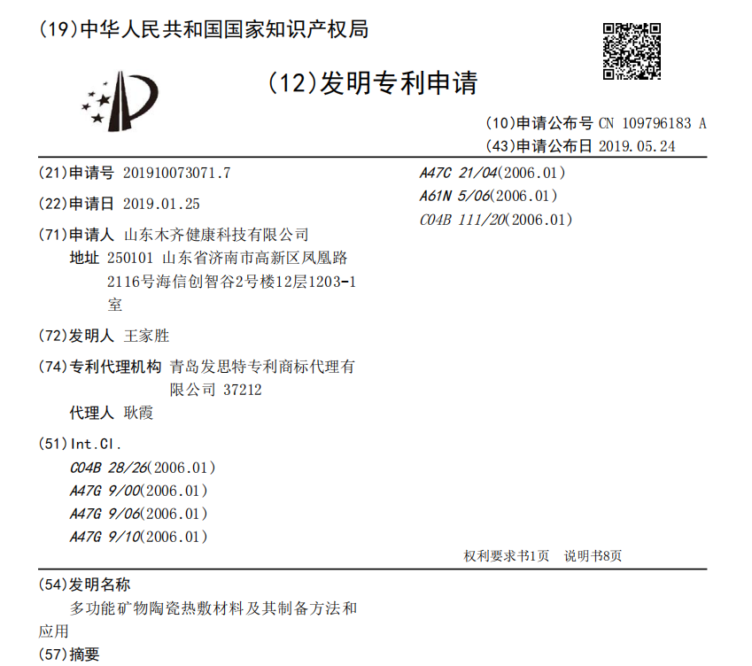 图片关键词