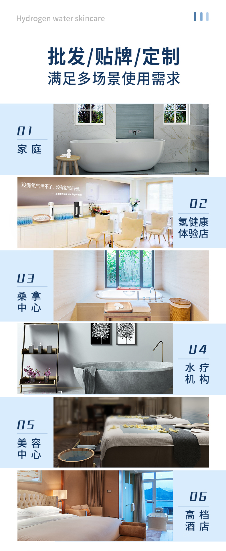 氢素片详情页_02.jpg