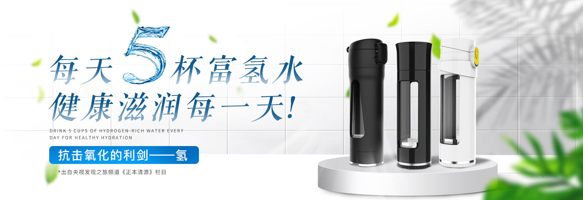 富氢片|富氢球|富氢材料应用方案
