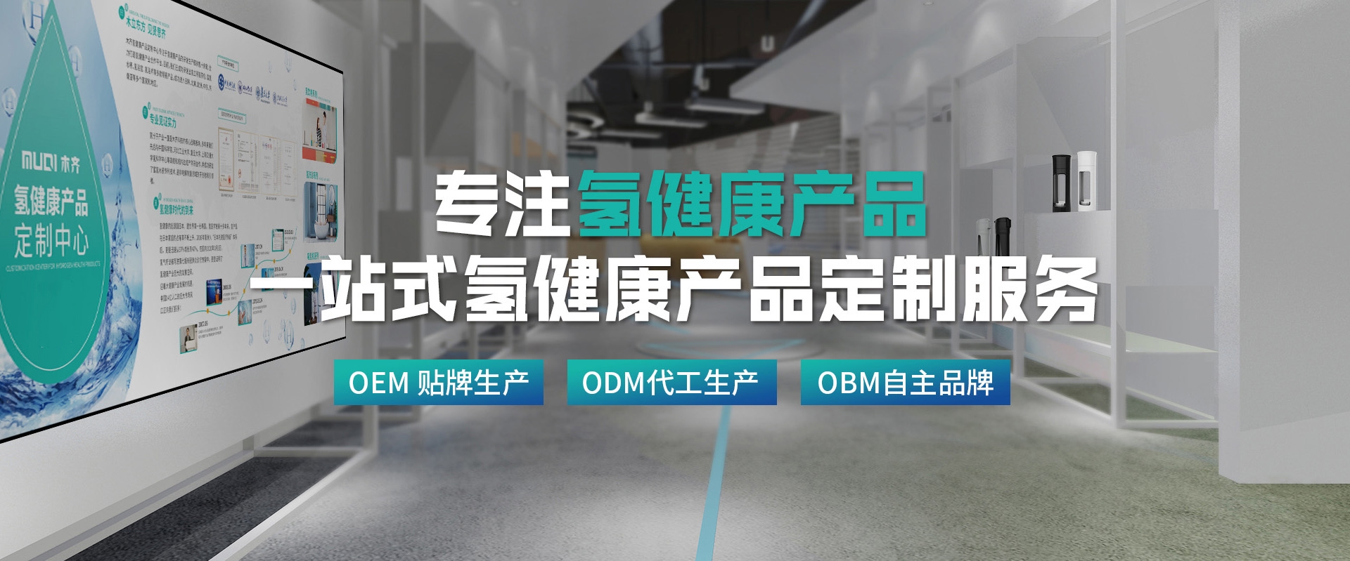富氢片|富氢球|富氢材料应用方案